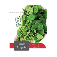  بذور الجرجير من زين سيدز - منتج محلي 20 جرام